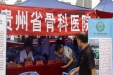 爱洒人间  情暖人心