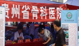 爱洒人间  情暖人心