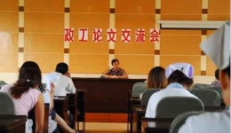 省骨科医院召开政工论文交流会