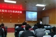 强化理论学习 促进临床实习