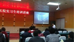 强化理论学习 促进临床实习