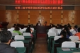 对照标准 全面自查 以查促建 持续改进