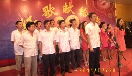 省骨科医院举行“红歌献给党”演唱活动