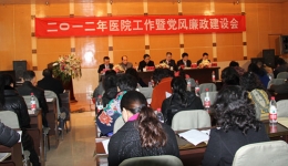 认真总结 谋划未来