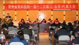 积极参与 民主决策