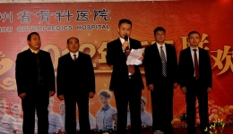 双狮送喜 金龙迎春——我院举行2012年新春联欢晚会