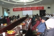 以病人为中心 以质量为核心 省骨科医院召开出入院患者座谈会