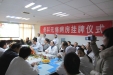 关爱患者，无痛先行