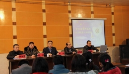 珍惜岗位、努力学习、实现人生理想