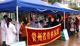 走进社区，关爱患者
