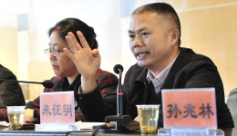 贵州省骨科医院召开医院领导班子任职宣布大会