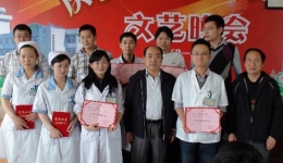 省骨科医院团委召开2009年度表彰会