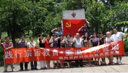 省骨科医院机关党支部举行重温入党誓词活动