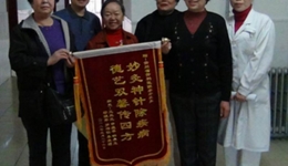 仁心仁术    仁者爱人