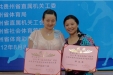 奋力拼搏 勇夺佳绩