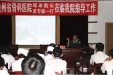 我院专家到罗甸县中医院开展讲学查房会诊活动