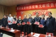 我院召开首届主治医师新文献报告会