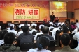 防患于未然 安全重于泰山