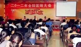 注重医疗安全，提高风险意