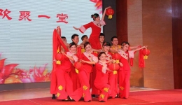 迎新春欢聚一堂  谋发展凝心聚力