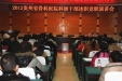 强化干部选拔机制 加强干部队伍建设