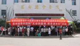 义诊下乡送健康 把爱送到百姓家