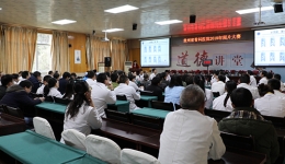 阅片大赛夯基础 积极抢答争第一 --医院举办2018年阅片知识竞赛