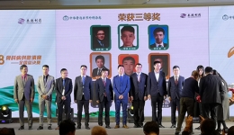 脊柱科王力航医师喜获2018年“金手指”骨科病例大赛全国总决赛三等奖