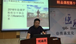 感染性骨不连的诊断及治疗