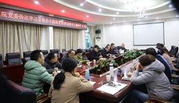 省骨科医院传达学习 全省公立医院党的建设推进会精神