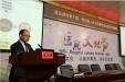 精品课程—骨科疾病中的深静脉血栓防治策略