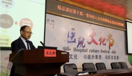 精品课程—骨科疾病中的深静脉血栓防治策略