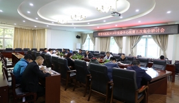 严守纪律规矩 做忠诚干净担当好干部