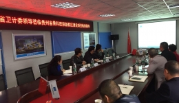 省卫计委李跃华副巡视员率规划与信息处工作人员到我院新院区（贵州省康复医学中心）项目建设现场开展调研工作