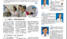 贵州省骨科医院骨内科 致力全方位个性化治疗