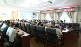 铭初心使命 担时代重任
