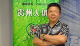 长期吸烟可致骨折不愈合