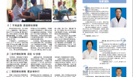 防治脊柱侧弯 应从娃娃抓起