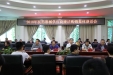 加强医药购销廉政建设 构建清新医药关系