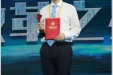 贵州省骨科医院喜获“星耀中华—改革之星”荣誉称号
