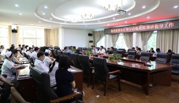 台江县县委副书记莅临我院调研对口帮扶支援工作