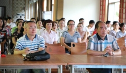 省骨科医院集中收看脱贫攻坚“七一”表彰大会