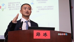 精品课程------规范疼痛管理  加速安全康复