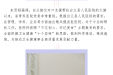 我院领导深入对口帮扶点台江县人民医院开展工作调研
