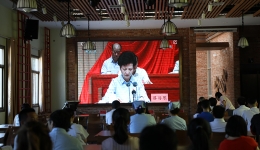 医院组织收看全省脱贫攻坚 “七一”表彰大会电视直播