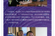 贵州省骨科医院组织干部职工收看“平安365”专题片