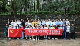 青春心向党  建功新时代