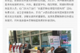 贵州省骨科医院组织开展国家基本药物制度政策宣传活动
