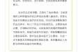 新版《国家基本药物目录》（2018）解读