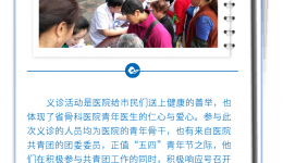 谱青春华章  展青年风采